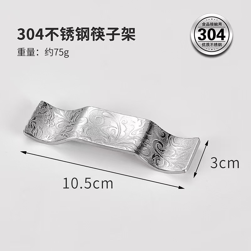 3곡선 무늬 젓가락 꽂이 [샌딩 무광]