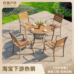 Outdoor Wood-plastic Furniture Combination Modern Simple Garden Table and Chair Courtyard Outdoor Home Internet Celebrity Terrace Leisure Table and Chair