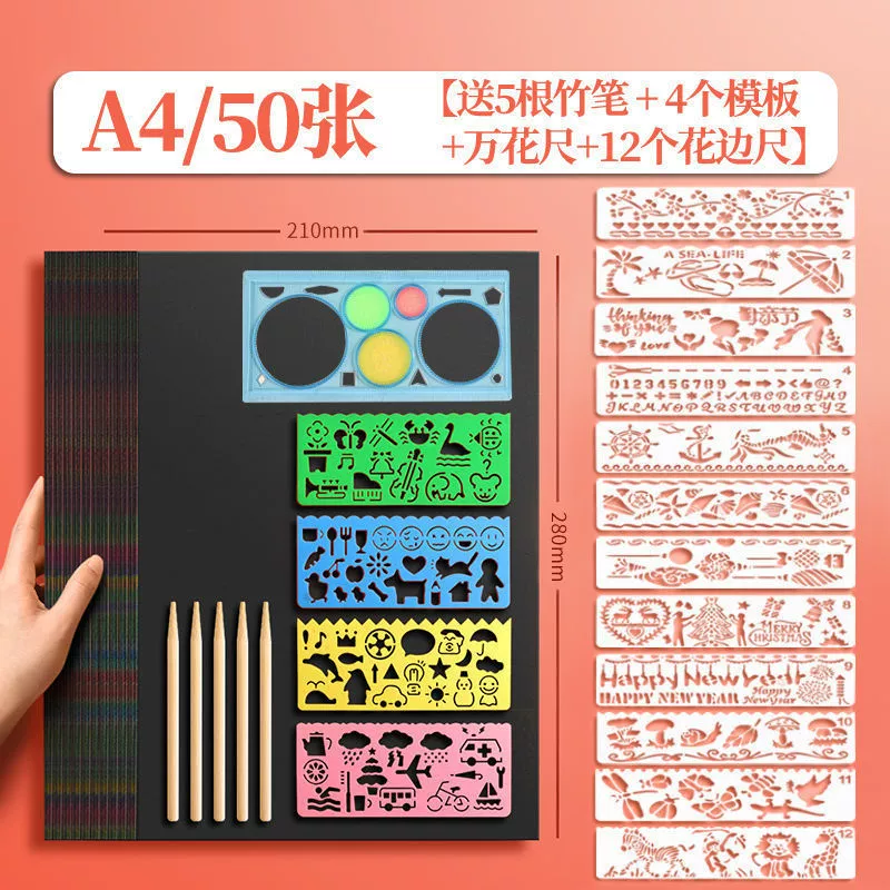 Drawing paper, safe non-toxic scratch painting for elementary school students for kindergarten