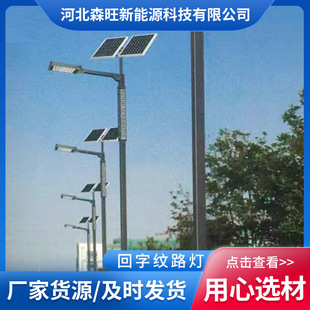 �S��ֱ�� �p�^���ּy·���U ̫��ܼ��ּy·���U�����x��