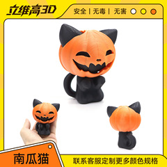 跨境新款3d打印南瓜小猫节日派对桌面装饰布置道具万圣节爆款摆件
