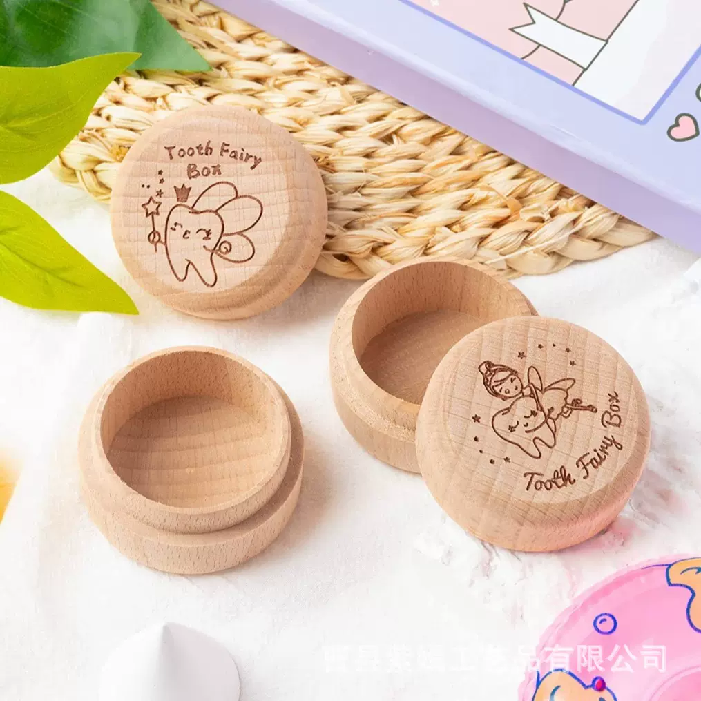 跨境新款木质乳牙盒男孩女孩牙齿收纳盒胎毛脐带保存盒乳牙收藏盒