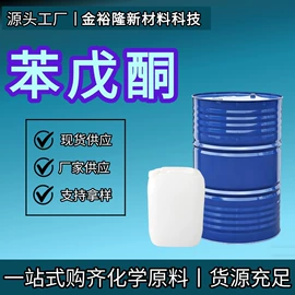 分析试剂;乳化剂;酯