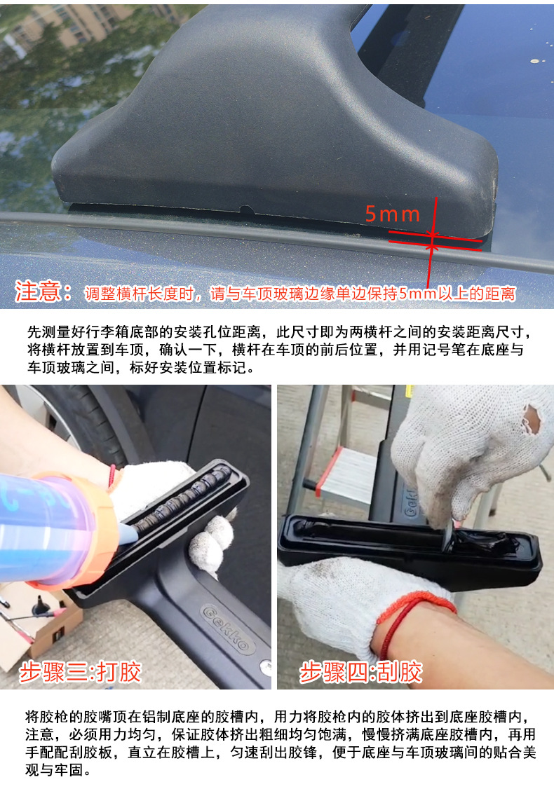 Panoramic Sunroof Glass Top Dedicated Roof Rack Cross Bars SUV Modification