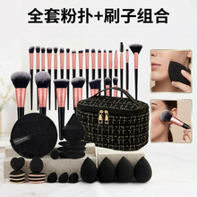 47件套美妆工具组合化妆刷子洗脸扑水滴粉扑气垫粉扑大容量包跨境