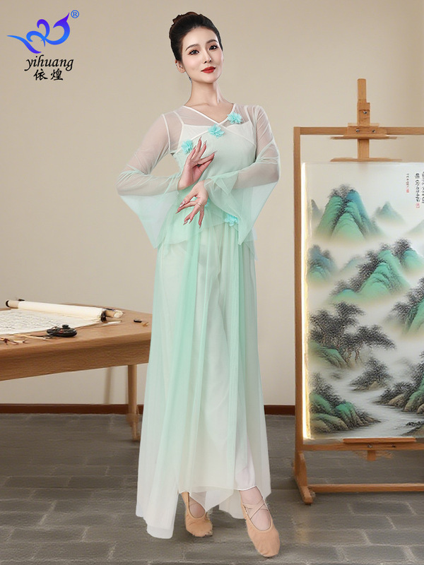 古典舞服中国舞渐变花朵纱衣练功服仙气形体服裙裤舞台表演演出服|undefined