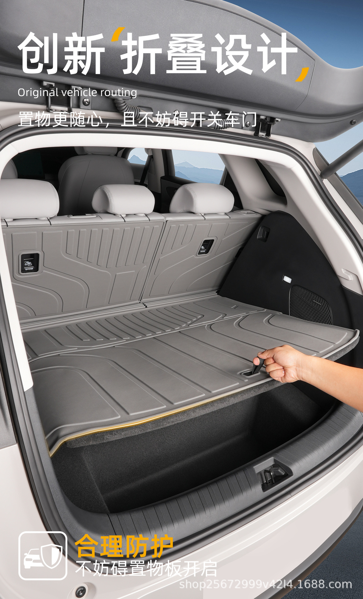 Suitable for BYD Sea Lion 06 trunk mat, 25-26 models, specifically for EV DMI, TPE car trunk mat
