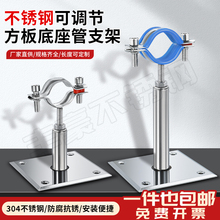 304���P䓷��ε������{����֧�ܹܿ������A�����м̶ܹ����۹܊A