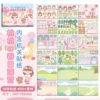 [桃桃的春日露营]