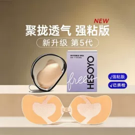 胸贴、乳贴;胸垫、插片;塑身裤