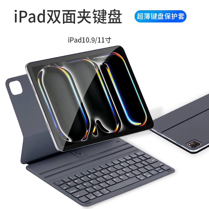 Intelligent double-sided clip keyboard for Apple iPad10 wonderful control keyboard Bluetooth air4/5 protective cover pro11 inch