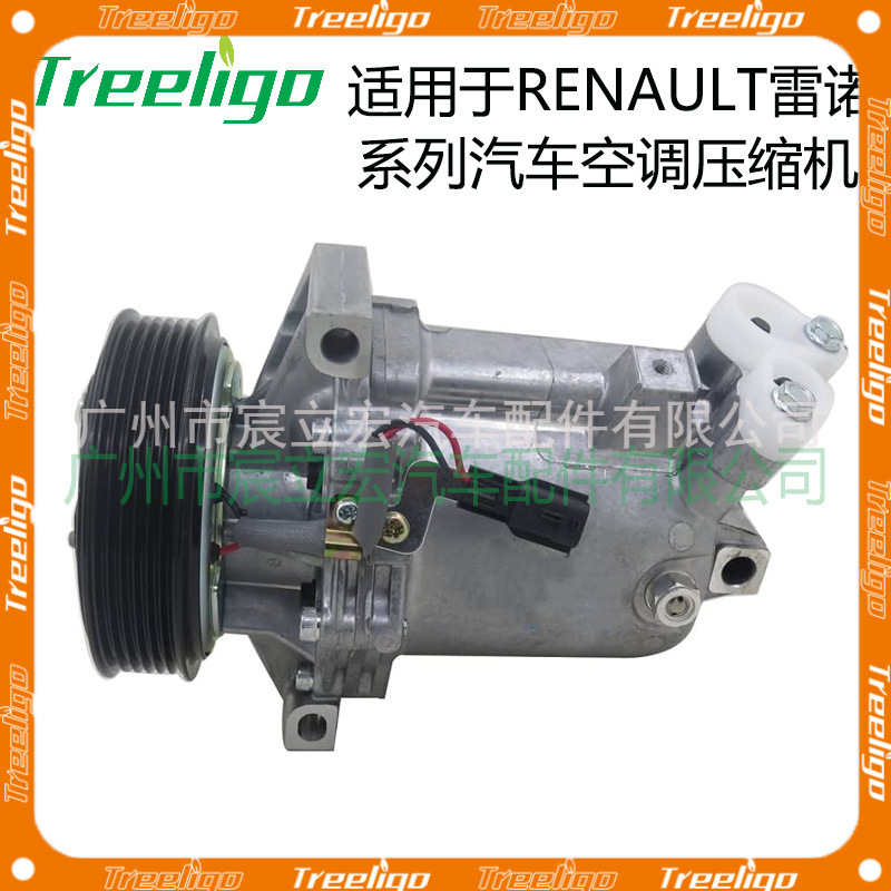 Aplicable al fabricante 926000217R del compresor del aire acondicionado del coche del compresor del coche de RENAULT