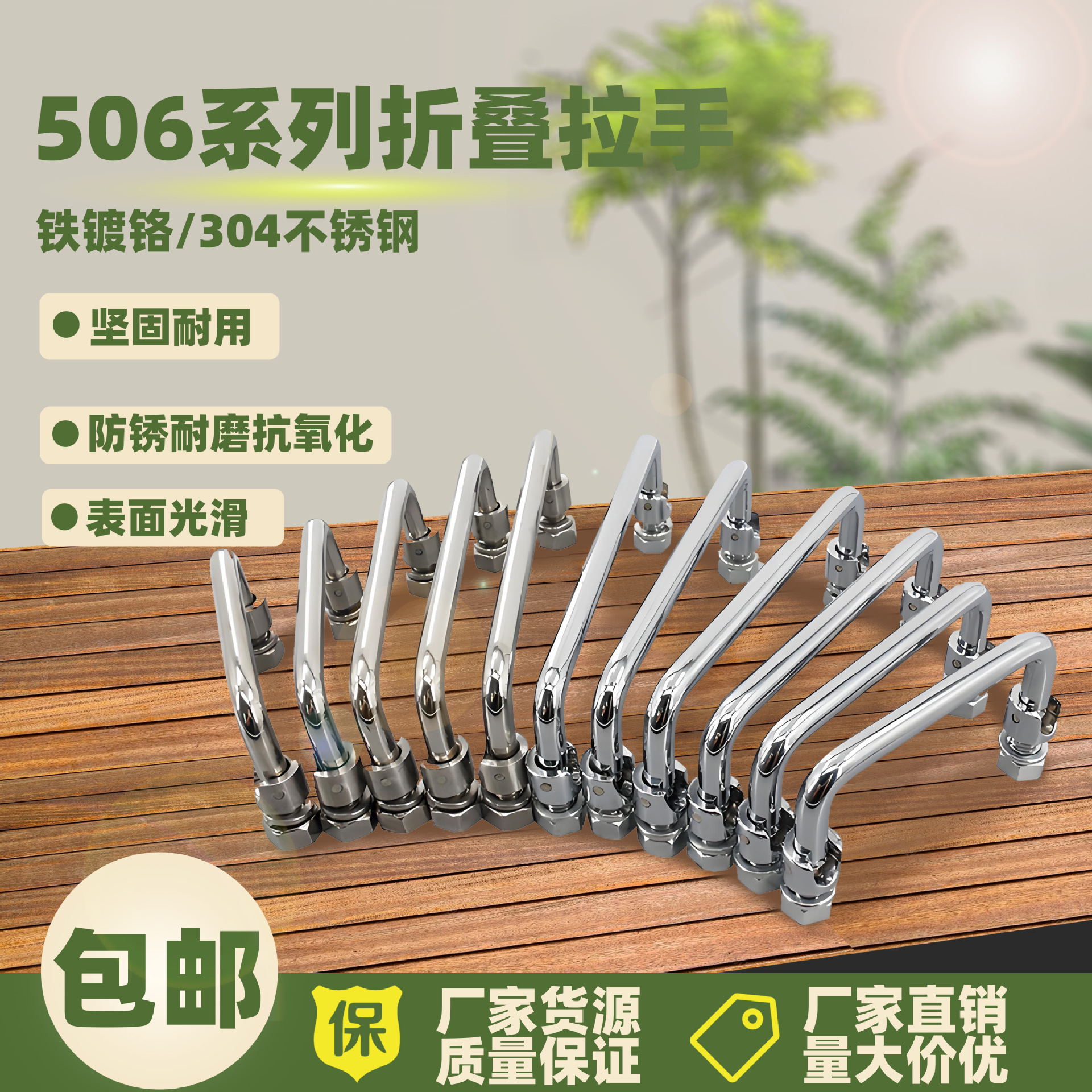 AW Anwang 506 hierro cromado acero inoxidable mango plegable caja de herramientas mango plegable para equipos industriales