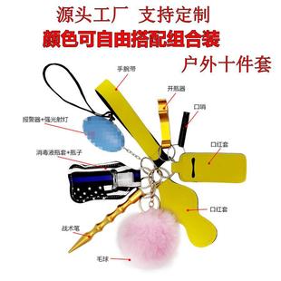 European and American men's and women's outdoor sports key chain anti-wolf stick self-defense anti-wolf supplies pointed pen anti-wolf stick ten-piece set