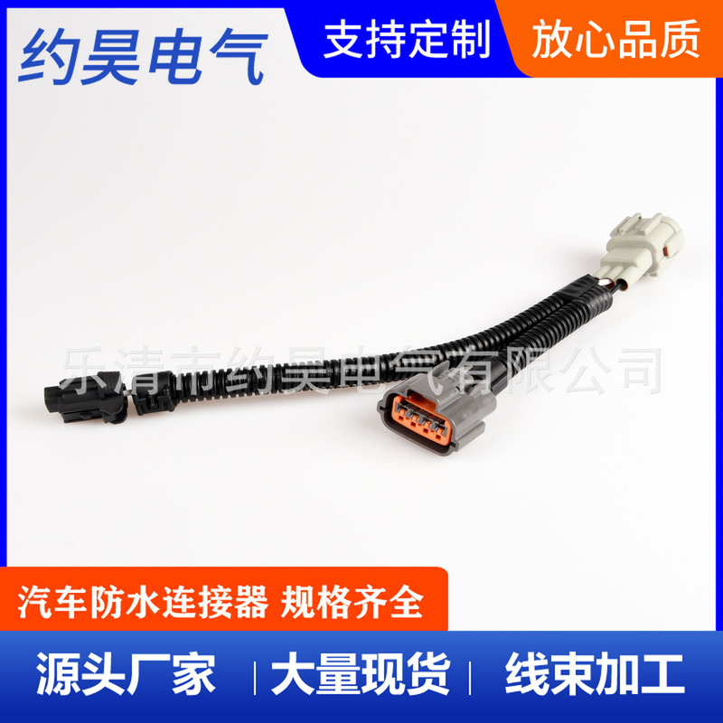 Nissan Alternator Cable Harness 240765Y700/Pb295-01020 Automotive Connector Plug