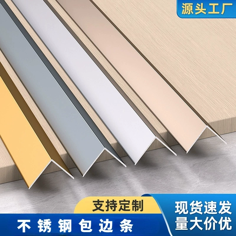 Настраиваемая L-образная угловая кромка для плитки из нержавеющей стали, угловая кромка, матовая угловая кромка под прямым углом.