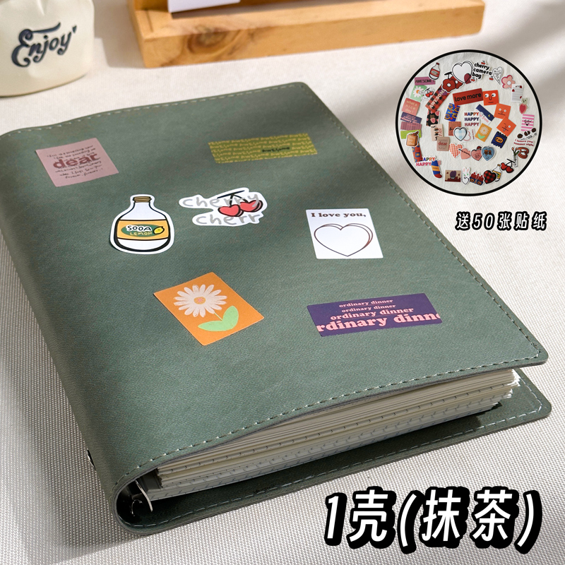 Cuaderno de hoja b5 cuaderno de hoja desmontable en blanco para estudiantes de posgrado a5 cuero suave de alto valor facial