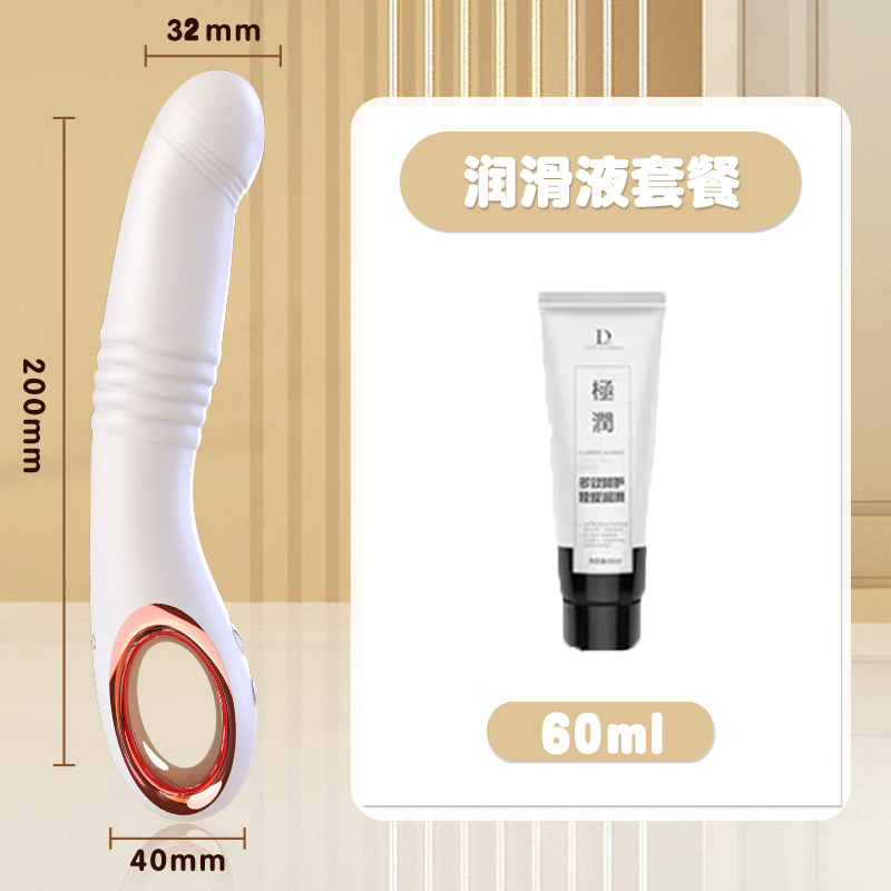 [텔레스코픽 진동 가열] 무료 윤활제