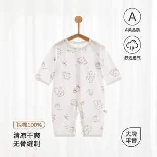 baby jumpsuit category a pure cotton jumpsuit baby climbing clothes baby clothes baby long sleeve pajamas Anyang children's clothing
