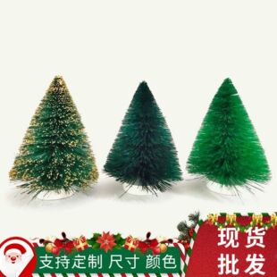 �}�Q�䭂���ɫС�}�Q�����晻���[�������}�Q���bGɫ5-20cm��