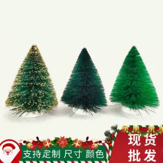 工厂定制5-20cm琼麻桌面圣诞树摆件圣诞节装饰品迷你迷你圣诞树