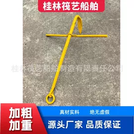 水上游艺设施;船发动机配件;船锚、锚链