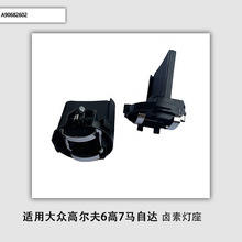 5K0941109 A90682602�m�ô󱊸ߠ���6��7�R���_�u�؟������YVito