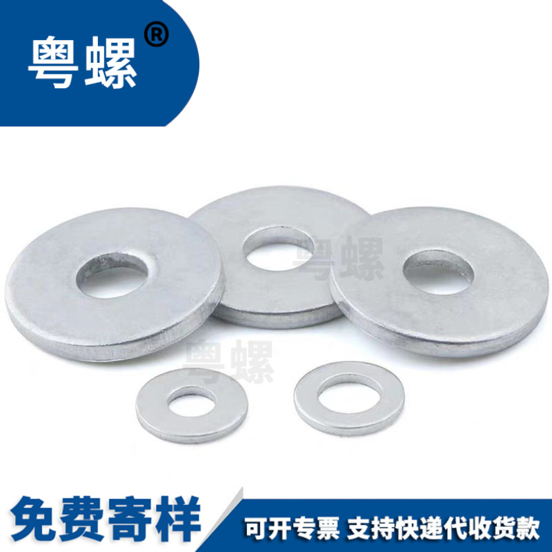铝合金DIN125平垫圈 铝材料平介子 材料6061华司
