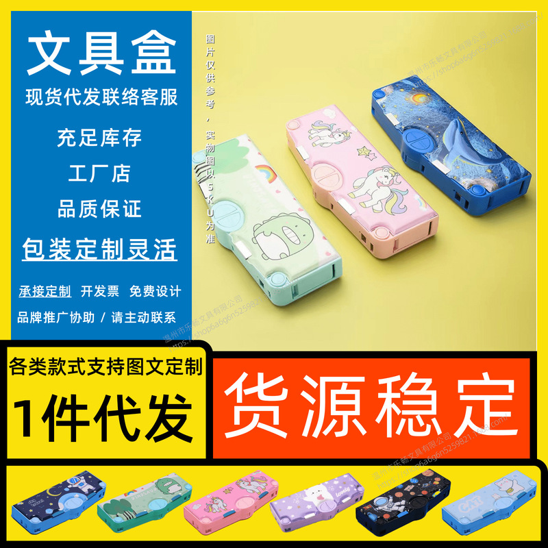 Stationery Box Manufacturer Pencil Case Large Capacity Stain-Resistant Dropshipping Pencil Case Large Capacity Minecraft