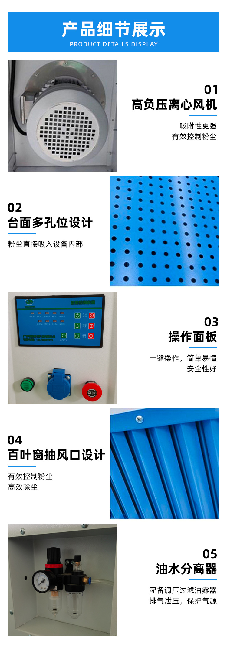 打磨除尘工作台-恢复的_11.jpg