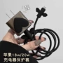 苹果收纳保护套保护绳数据线
