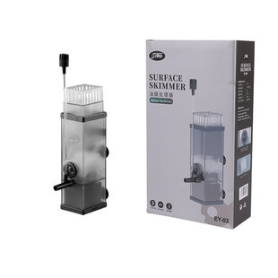 Jialu Oil Film Processor Fish Tank Oil Remover Aquarium Built-In Filter Oxygenation Filtration to Remove Floating Oil