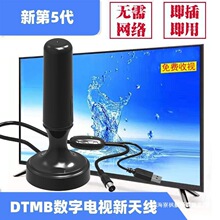 DTMB���沨�ҕ�쾀���������҃ȟo������ͨ���r����̖�������C�