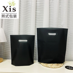 Pure black classic plastic tote bag, thick shopping bag, cosmetic bag, underwear bag, accessory bag, stationery packing bag, short-sleeved