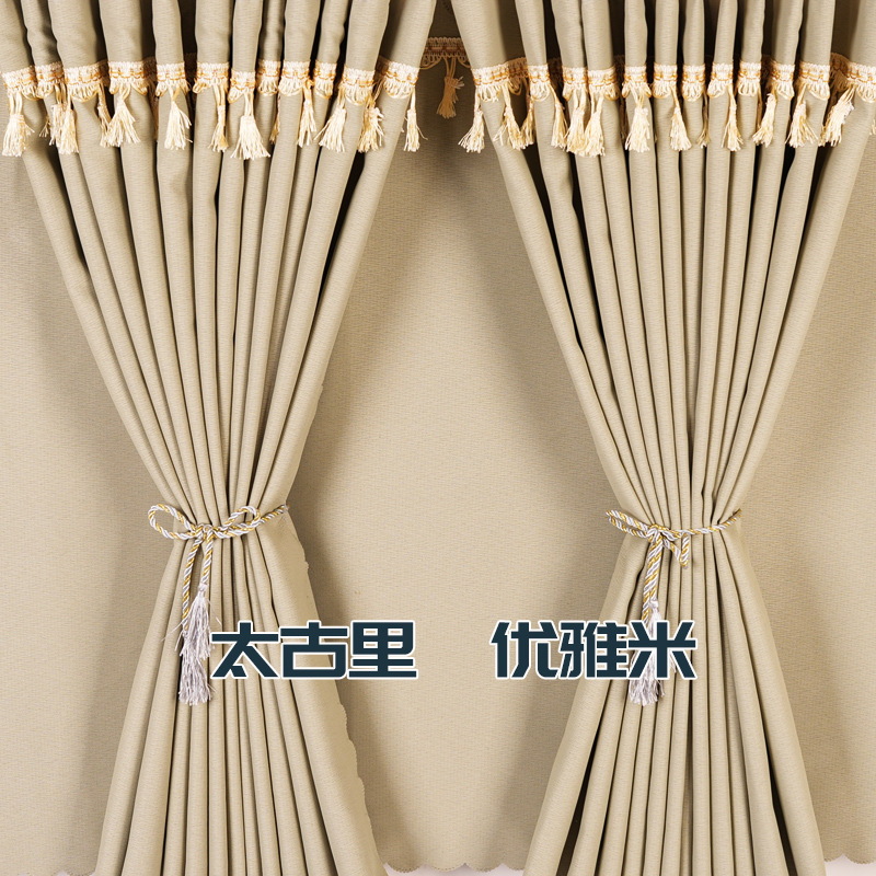 Sunshade FAW J6L JH6, Jiefang Car curtains - taikoo-li-elegant-beige-full-car-three-piece-curtains