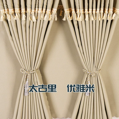 TX special sleeper curtain, Car curtains - taikoo-li-elegant-rice-three-piece-curtains-for-the-whole-car