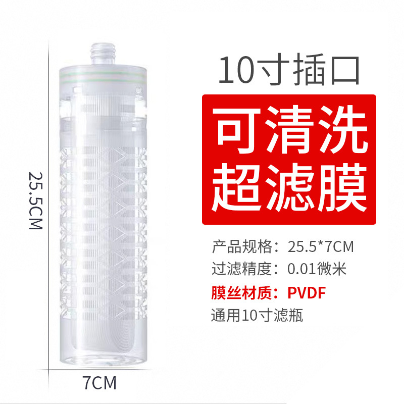 10寸可清洗-可反复用（精度0.01微米）