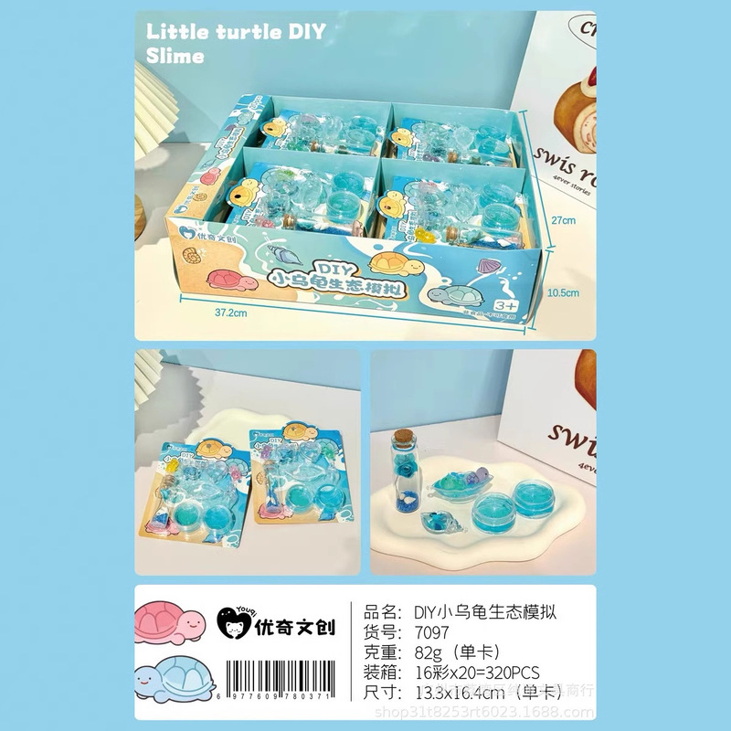 新型DIY亀生態シミュレーション制作セット創意子供益智玩具夜光亀置物|undefined