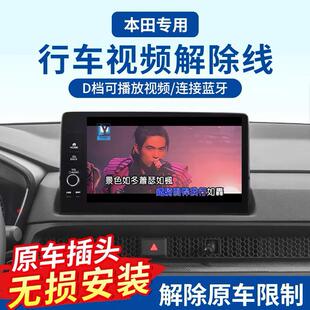 �m���22-25�� ����crv�Ӱ���wӢ����˼��xrv��܇ҕ�l���ƽ����