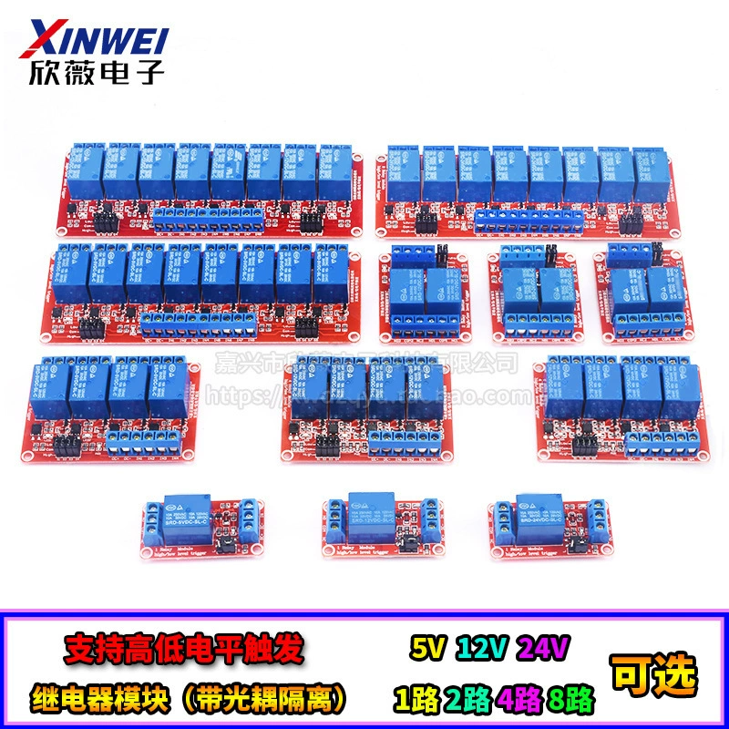 1/2/4/8 пути 3.3/5/12/24V реле модуль оптопары изолирует два, четыре или восемь дорожных триггеров высокого и низкого уровня