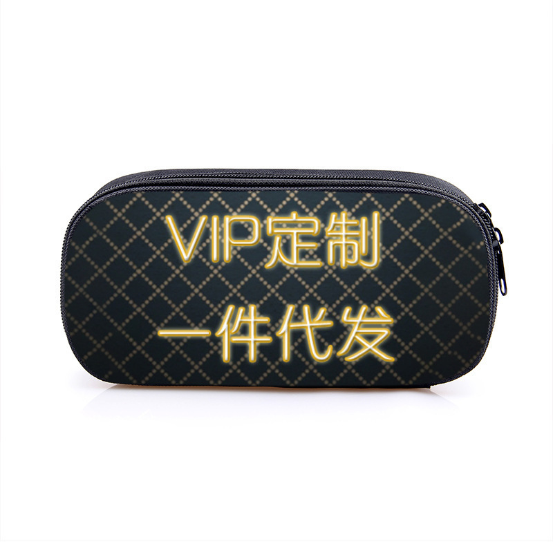 Custom Patterned Bag, Coin Purse, Cosmetic Bag, Large Capacity Pencil Case, Double-Layer Stationery Box, Storage, Customized and Portable Custom Patterned Bag, Coin Purse, Cosmetic Bag, Large Capacity Pencil Case, Double-Layer Stationery Box, Storage, Customized and Portable
