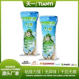 墙纸胶;塑料建材;裁纸刀