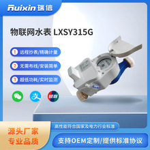 4G/NB-IOT����ˮ��ˮ��С�ڏ��h������Ԣ�WУ�@�^Ӌ���߾���Ӌ��