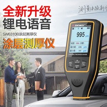 ���_���T�Ӝy��xSW6300��܇����z�y�x��\�Ӻ�ȃxSW6310��Ĥ�x