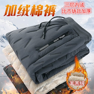 Winter Cotton Pants Men's Loose Lamb Fleece plus size Cotton Pants Straight Leg fleece-lined Thickened Warm Pants Fashionable Casual Pants