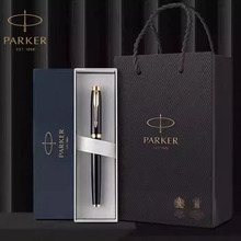 PARKER派克IM宝珠笔男女士商高档务办公礼物礼品高档金属签字笔
