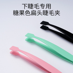 Special Flat-Head Tweezers for Lower Eyelashes, Portable Lower Eyelash Partner for Novices, Eyelash Grafting Tweezers Tool