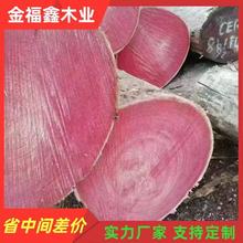 批发进口红椿木原木木棒定尺加工红椿木板材防腐木