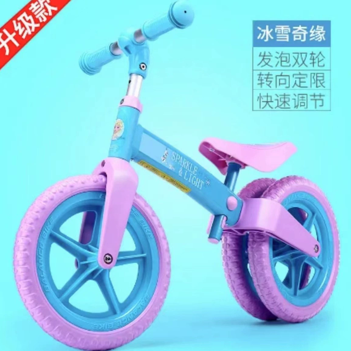 Disney, children's balance bike pedalled for men and women, 1-6 years