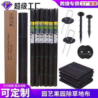 防草布定制黑色PP防草布农用园林大棚果园菜地除草布编织防草地布